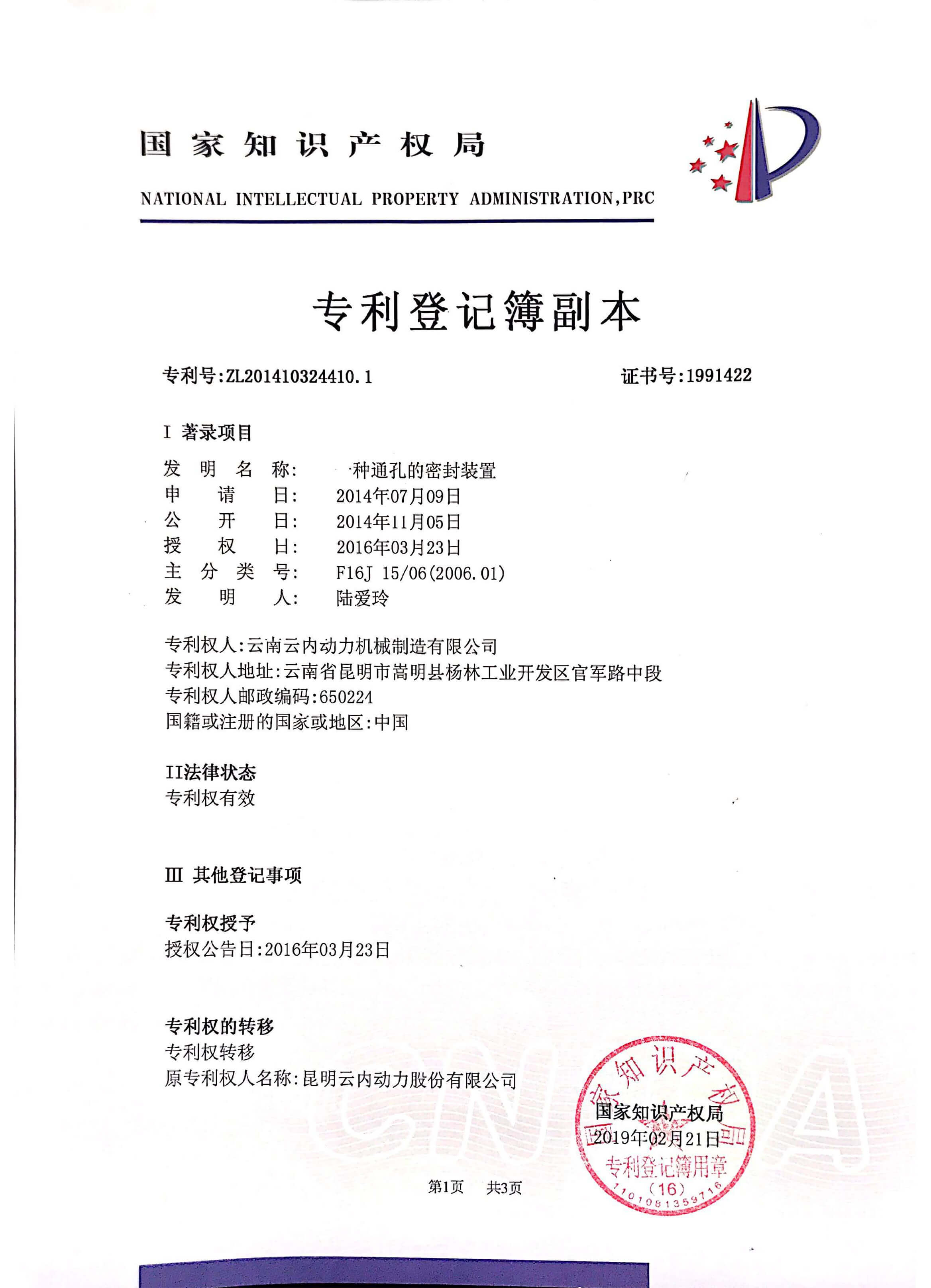 纳税大户